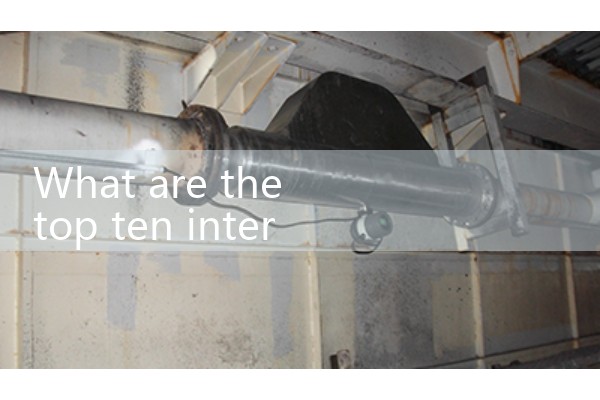 Brand of liquid flowmeter